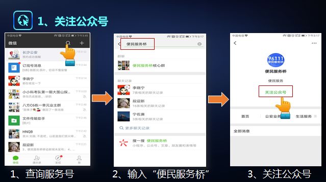 查交通违法最新方法,看这里!