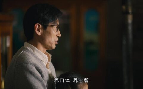 人世间：周秉昆与骆士宾争抢儿子，过失致人死亡，锒铛入狱十二年