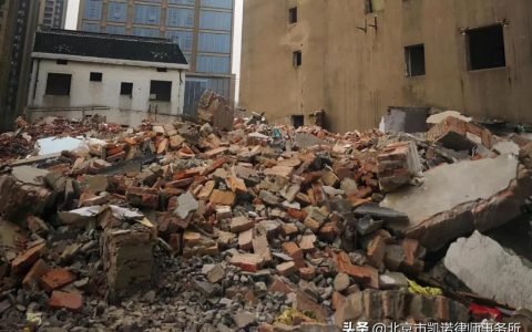 收回国有土地使用权及收回划拨土地使用权的规定
