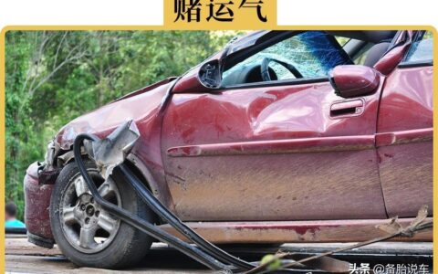车辆损失险怎么计算及2024车险计算器在线计算
