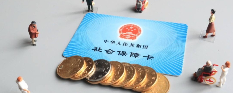 失业保险金怎么计算?能领多少钱?