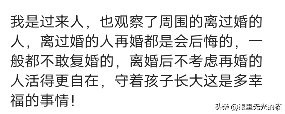 二婚和复婚哪一个更幸福？为爱情复婚可能性不大，二婚一般是爱情