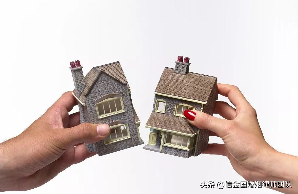 北京离婚律师:离婚如何解决房产纠纷?(上)