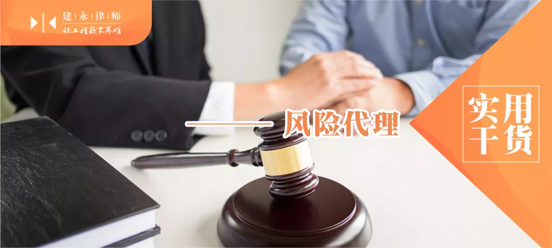 工程款被拖欠又无力支付诉讼费用？了解这三种无风险回款方式