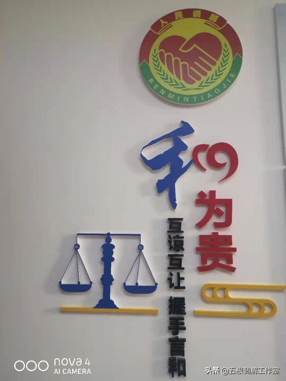 保姆协议法律法规及保姆协议书范本