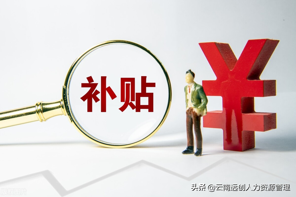 独生子女证补贴6000元真的吗？去哪办理？