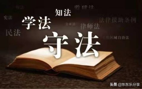 缺席判决后怎么处理及缺席判决的处理方法了解