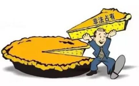 民事案例分析及民事纠纷案例分析