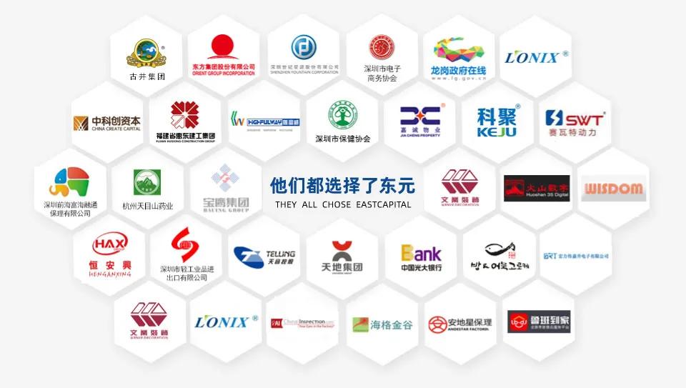 东元深圳所公众号正式上线，让法律咨询“零跑腿”