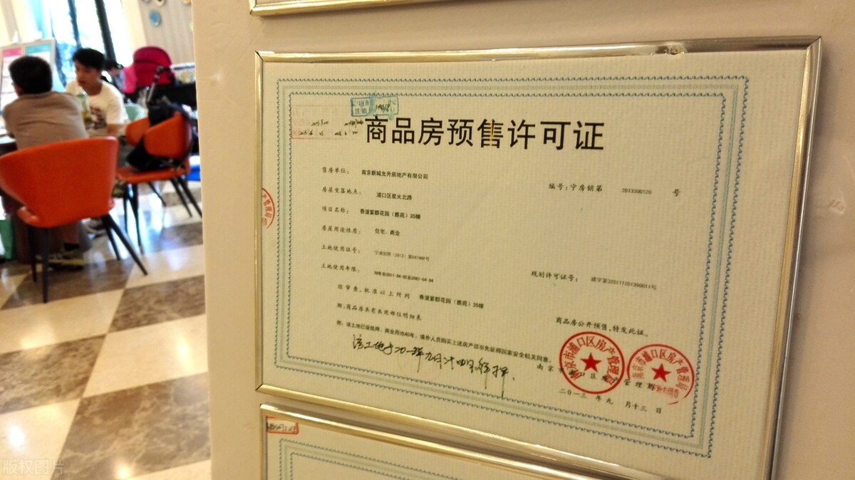 签订房屋买卖合同，需要注意的问题（一）