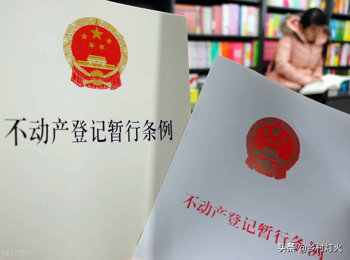 农村自建房到底如何审批？自建房最详细的审批流程来了
