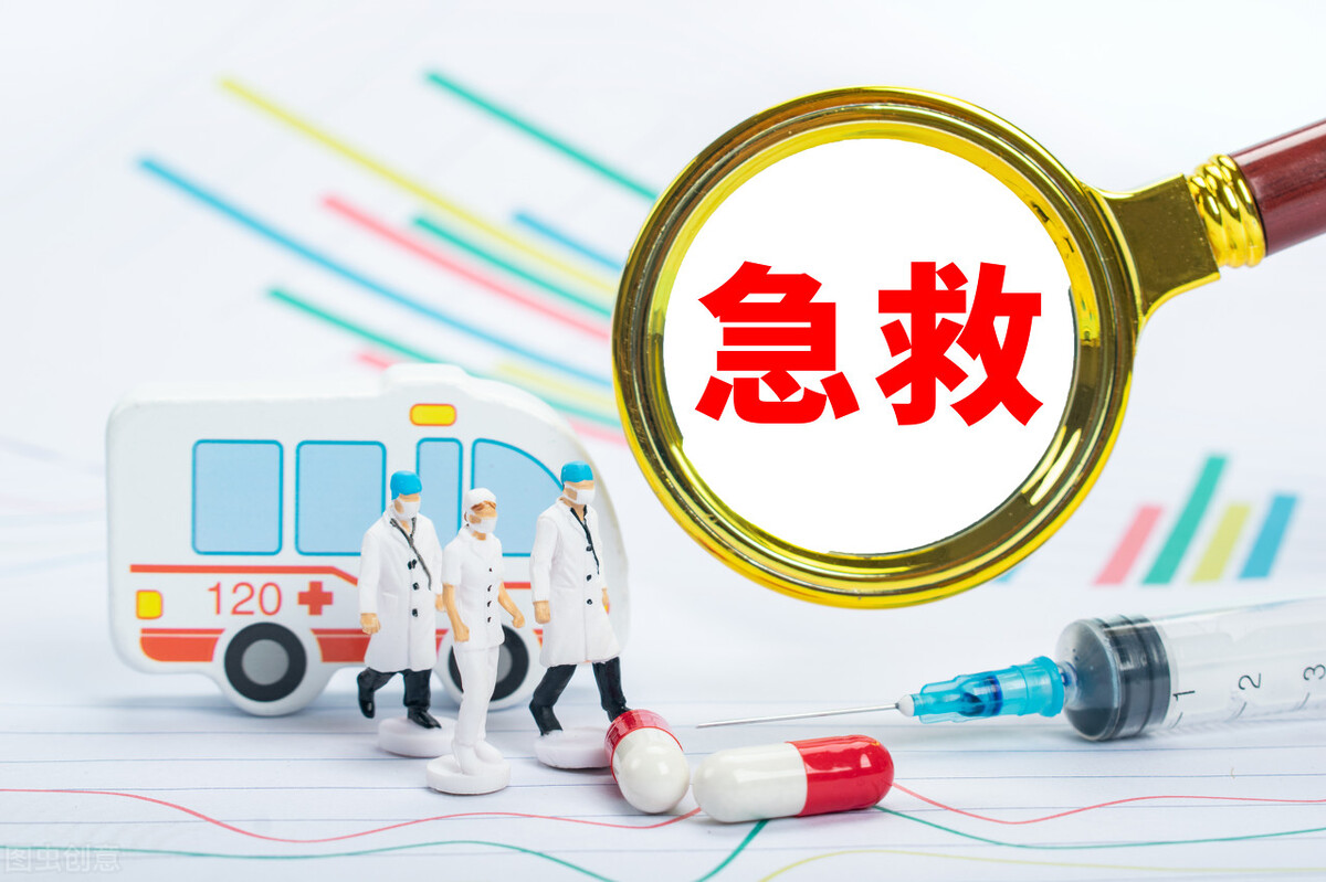 在工作时间和工作场所突发事故，如何认定工伤？