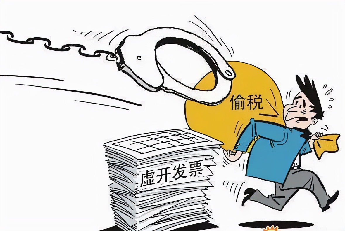 普法 | 偷逃税款将受到什么处罚?会坐牢吗?