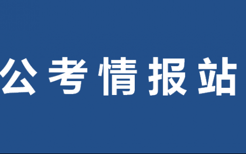 公务员加班费规定是什么及公务员加班费发放最新规定