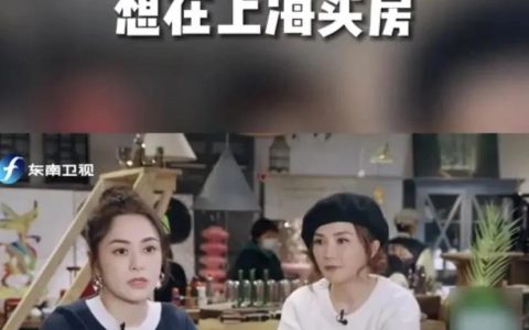 上海外地人买房有什么规定及外地人在上海买房政策