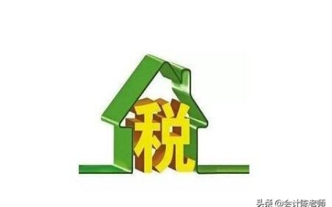 消费税和增值税的联系和区别
