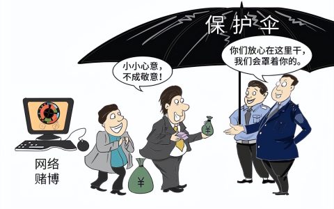 帮助犯罪分子逃避处罚罪管辖及警察纵容犯罪行为认定