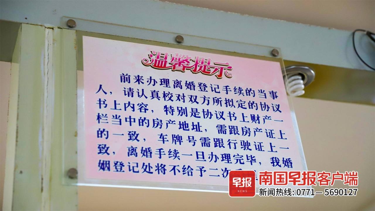 “离婚冷静期”有利于减少冲动型离婚,婚姻关键还需用心经营丨关注离婚冷静期分析
