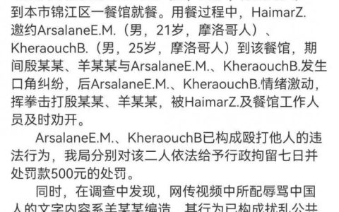 外国人在中国违法犯罪该怎么处理？