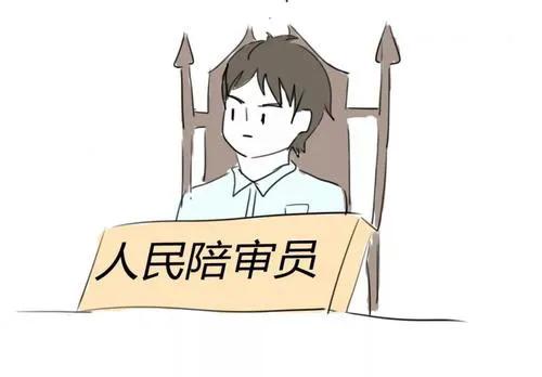 人民陪审员是干嘛的?关于法庭上的审判组织,5点法律常识