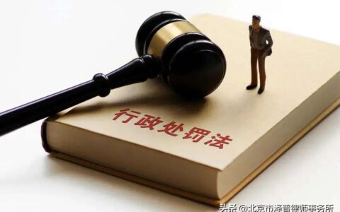 泽普原创 | 传销犯罪的司法认定分析