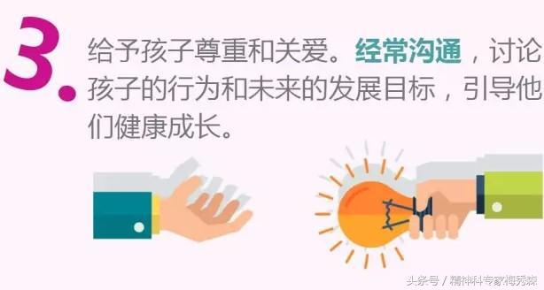 作为家长的你,如何分辨这些青少年们有没有吸毒行为?