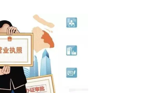 营业执照办理流程需要什么资料，个体工商户营业执照要多少钱