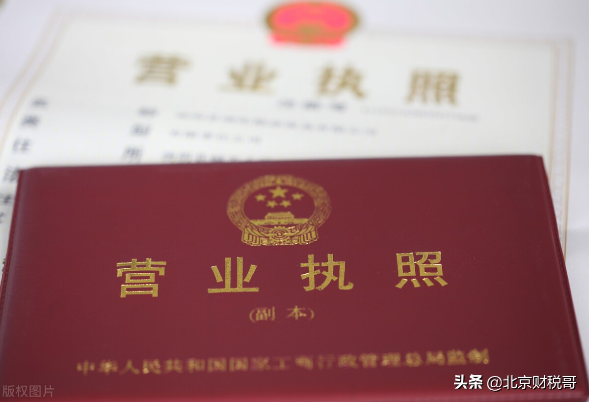 注册外贸公司需要满足哪些条件？注册外贸公司的流程是怎样的？