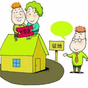 什么样的补偿安置房源才是合适的？