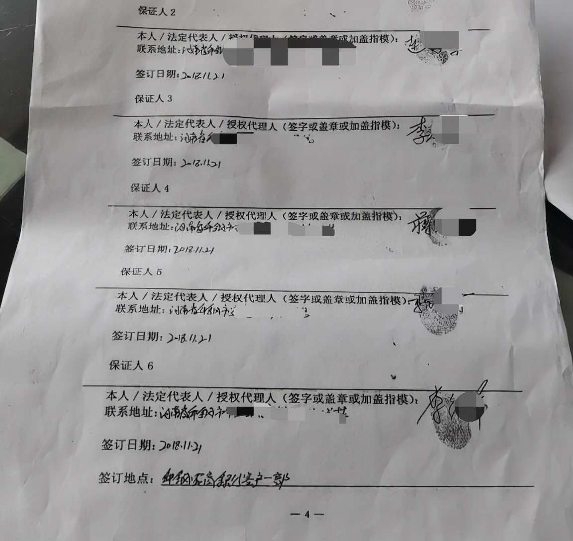 女子帮朋友担保贷款10万元，3年后买房时发现自己竟成“黑户”，贷款金额翻了30倍