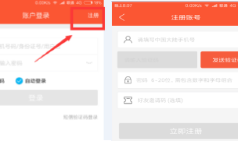 常德交通违章怎么查询及12123非本人车辆违章查询