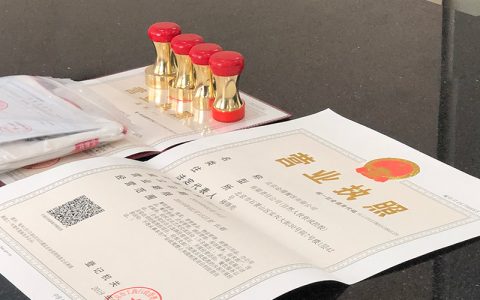 注册公司需要哪些手续及办理公司注册手续流程