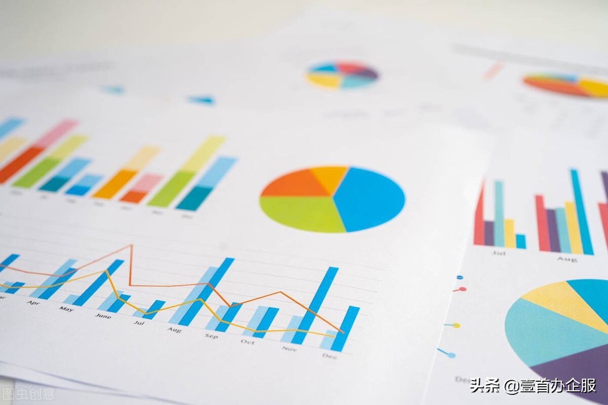 办理营业执照要什么材料