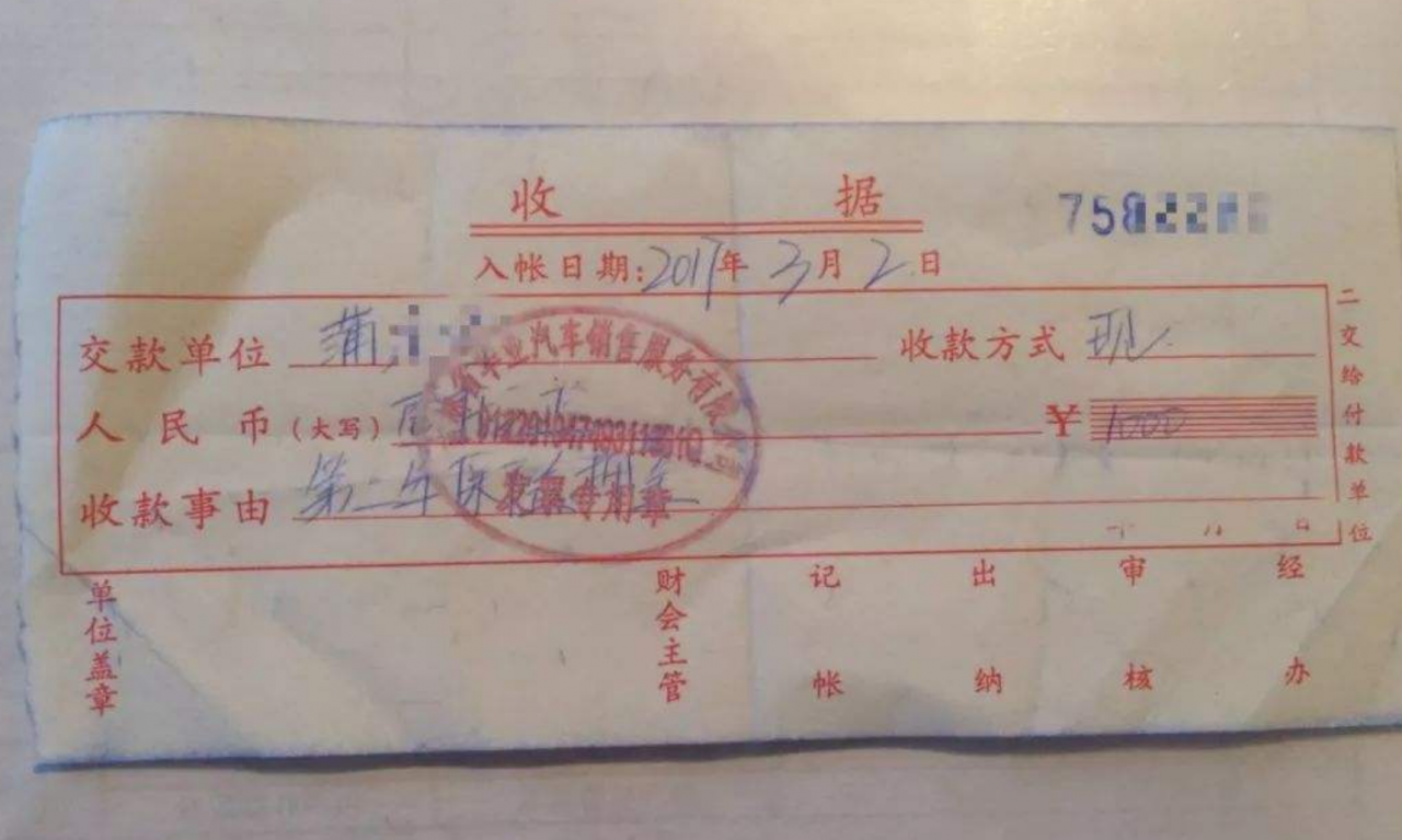 续保押金是什么?4S店到底靠什么赚钱?