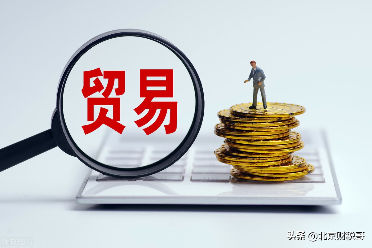 注册外贸公司需要满足哪些条件？注册外贸公司的流程是怎样的？