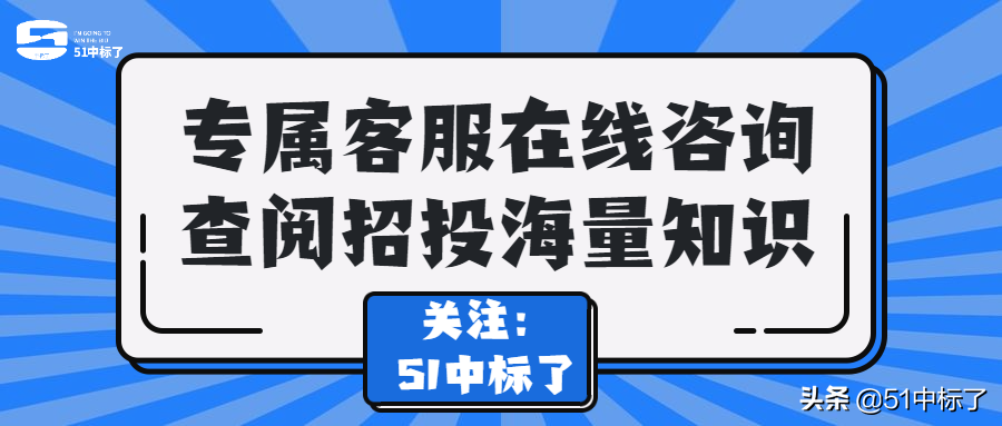 标书排版的格式要求是什么？