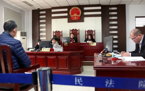 开庭需要多长时间及被起诉案件查询