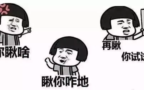 治安管理条例殴打他人处罚及故意伤害殴打他人的法律明细