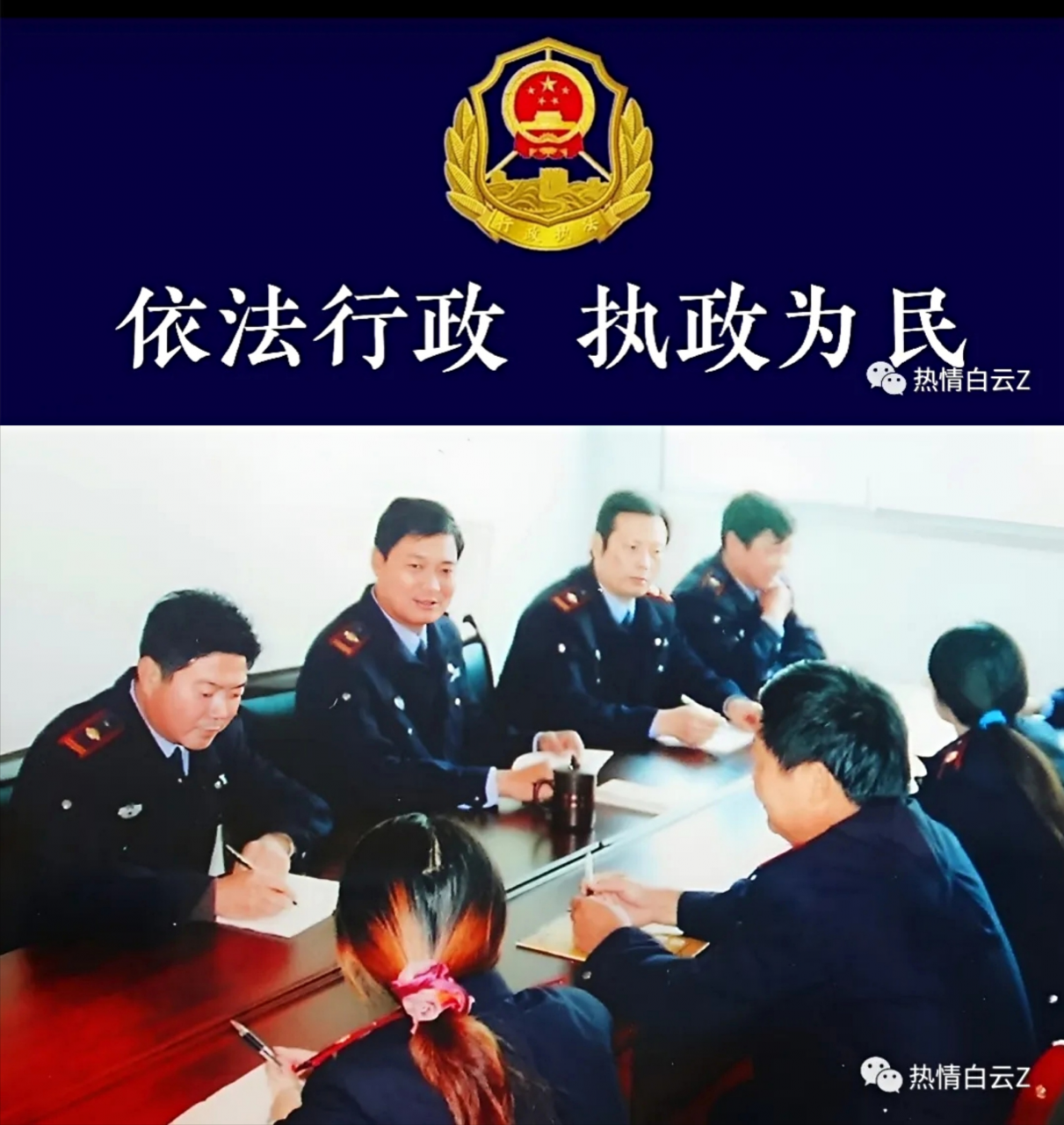「执法实务」举行听证会适用的一般程序流程及需把握的关键点