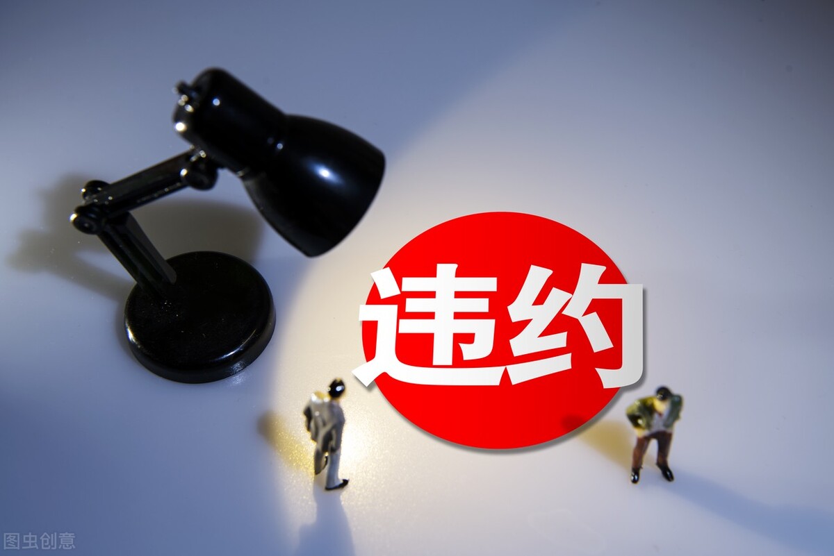 民法典中有关“定金”制度的调整及实务应用，你必须知道