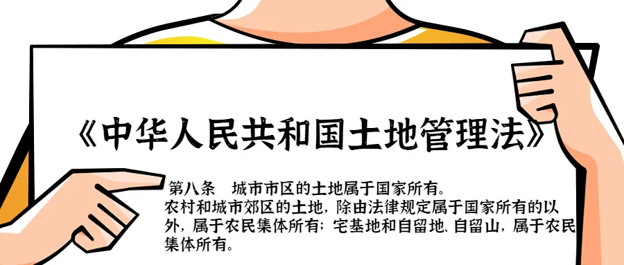 城镇户籍子女怎样才能继承农村宅基地使用权？