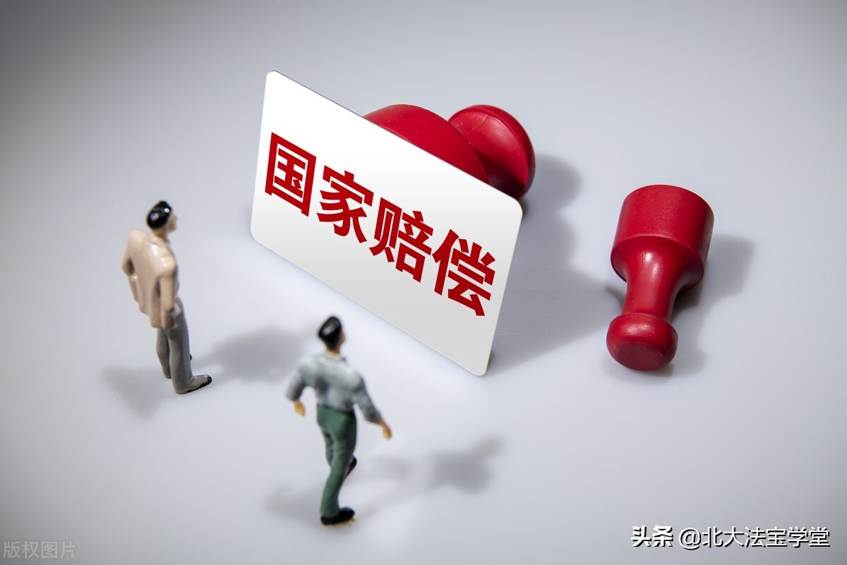 因法律修改而不构成犯罪的国家赔偿