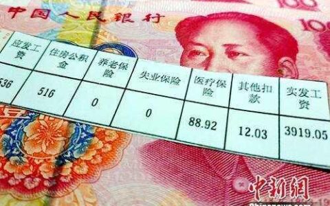 国庆加班怎么算加班费及国庆节加班费计算方法及标准
