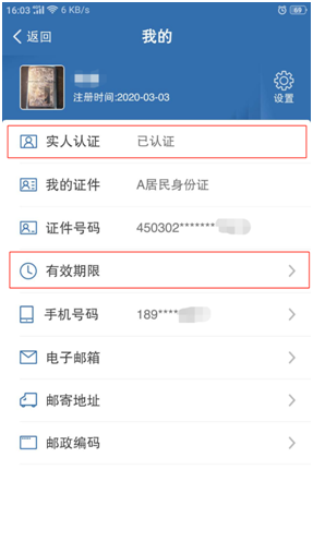 速度下载 | “交管12123“人在家中坐，业务网上办”！