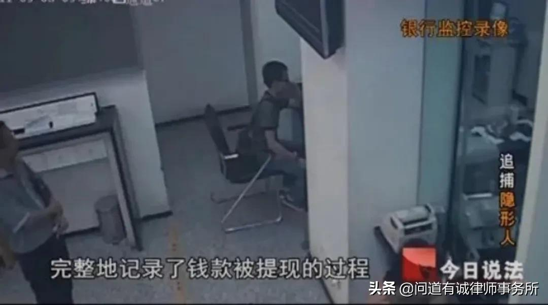 以案释法｜《今日说法》“追捕‘隐形人’”案涉及的罪名分析