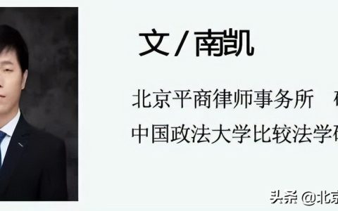 合同法解释全文最新及合同法解除合同的法定条件