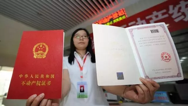 新婚姻法:房产证上写谁房子就归谁?有证房子也不一定归你!