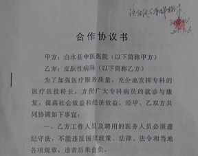 协议与合同有区别吗