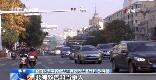 明起实施!新修订的《行政处罚法》这些变化需要关注→