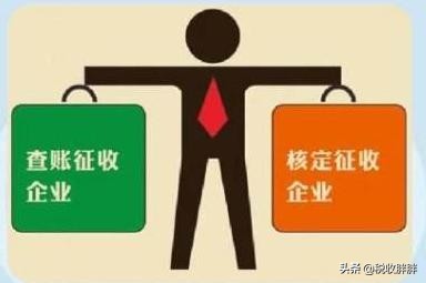 如何把企业所得税税率降到2%，税收洼地核定征收